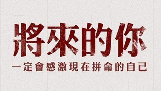 2019届大学生考研率出炉,你会选择考研吗?