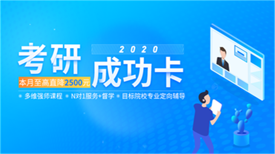 中国政法大学2020年硕士研究生拟录取名单公示-昆明考研快讯