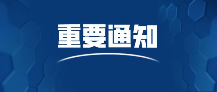 教育部：2021年起将扩大退役大学生士兵专项硕士研究生招生规模