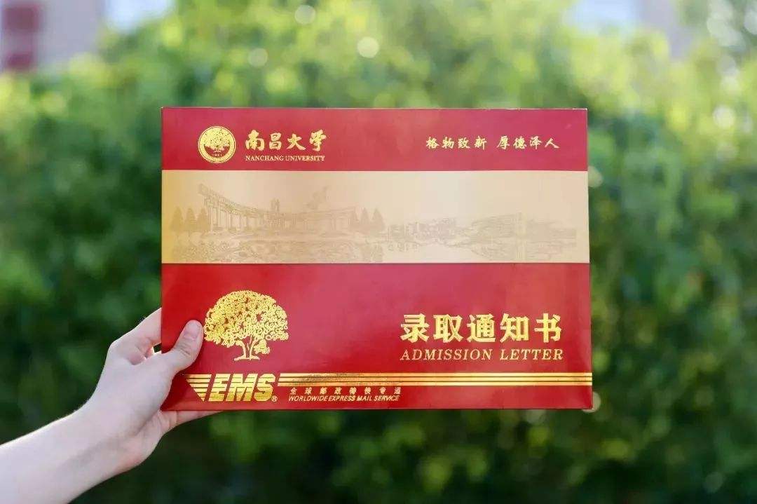 重庆师范大学2020拟录取研究生有关事项的通知-昆明考研快讯