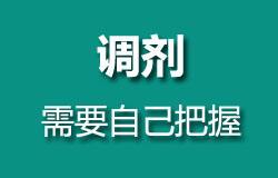 最新考研调剂信息：西安石油大学调剂名额-昆明考研注意