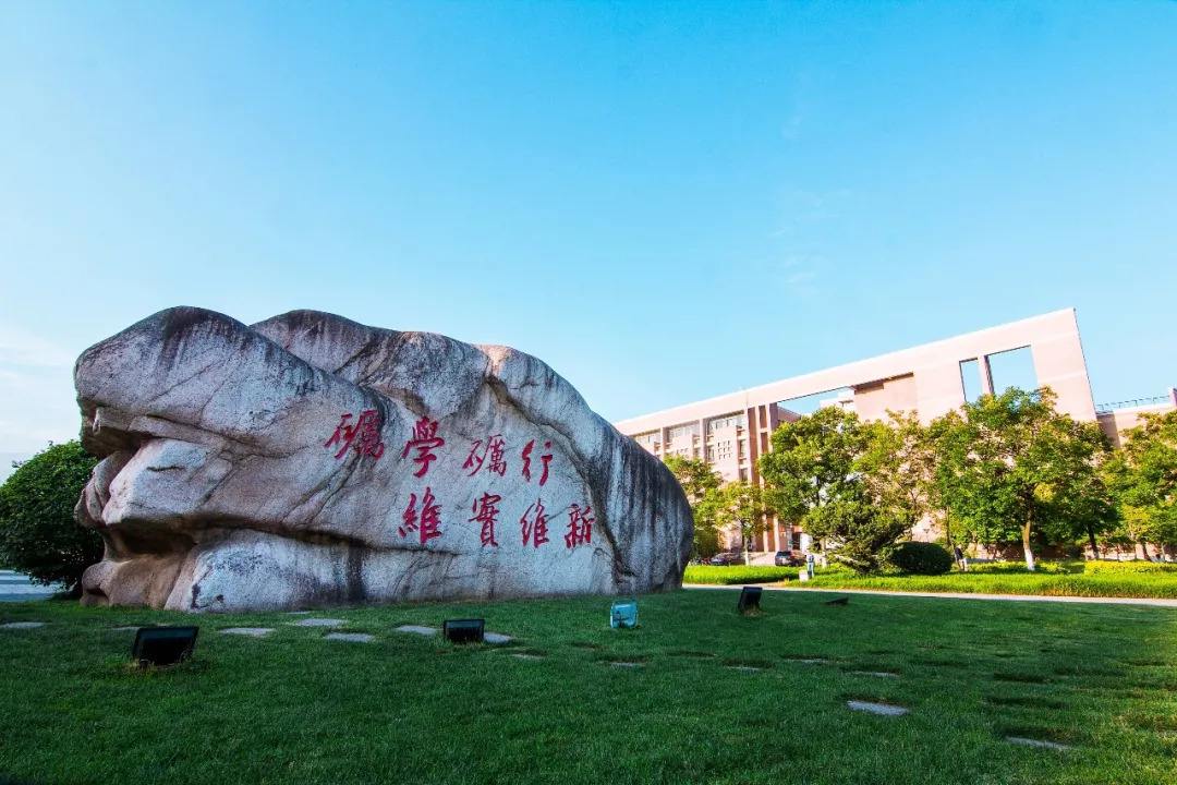 浙江师范大学2020年硕士研究生拟录取名单公示