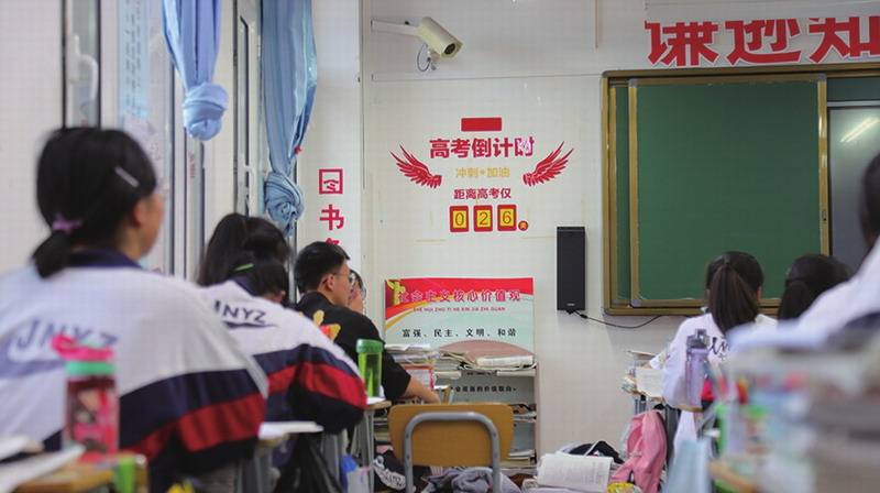 云南省2020年春季学期末高中学业水平考试时间安排