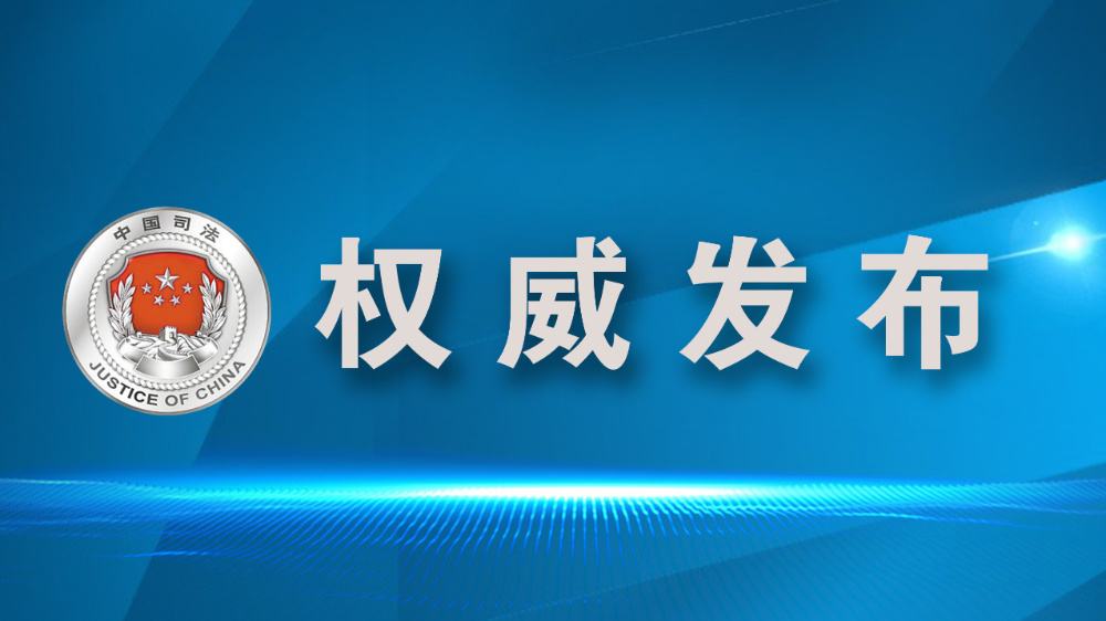 2020司法考试报名及考试时间已确定