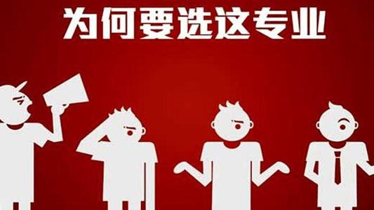 8月份换专业，还来得及吗？