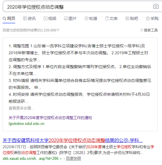 微信图片_20200822162316.png