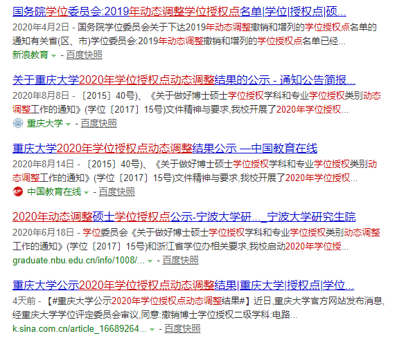 微信图片_20200822162324.png