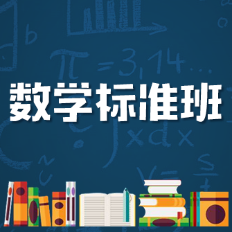 2022考研初学者必须知道的数学复习技巧