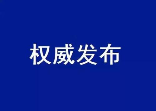 官宣：2021考研时间定了