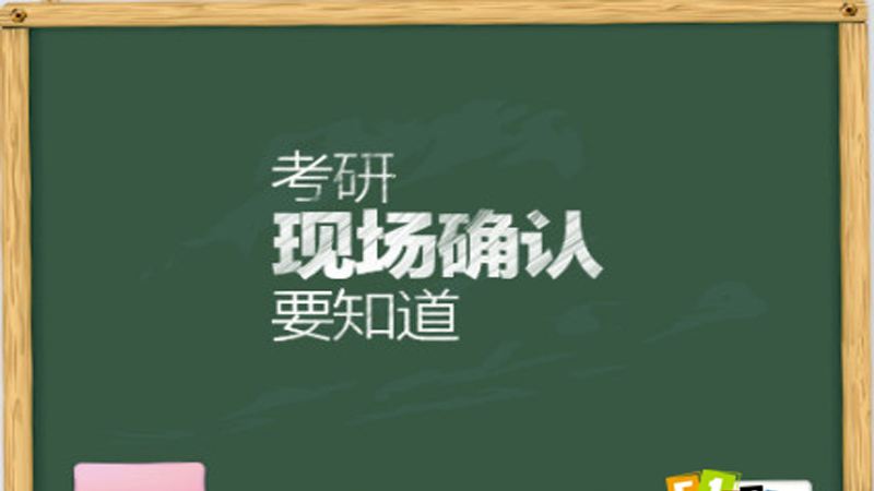 报考单位、报考点、考点三者什么关系？