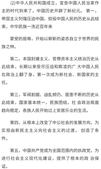 10月份了专业课还反反复复背不会？80多天逆袭上岸学姐有高招！