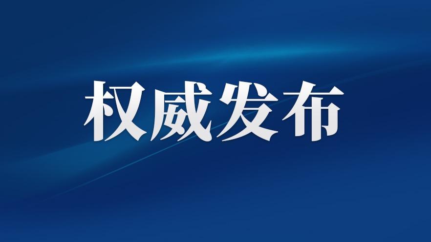 教育部提醒：加强寒假期间校外培训场所疫情防控工作