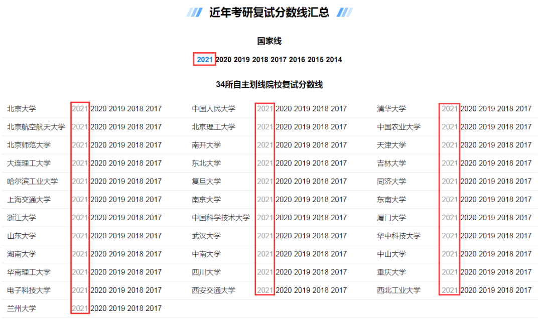 微信图片_20210312013721.png