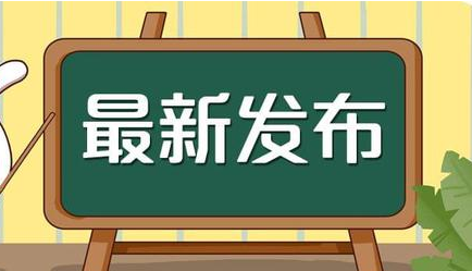 注意！这3所高校今年首次招收翻译硕士