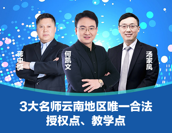 10月5日要网报了，这些信息你准备好了吗？