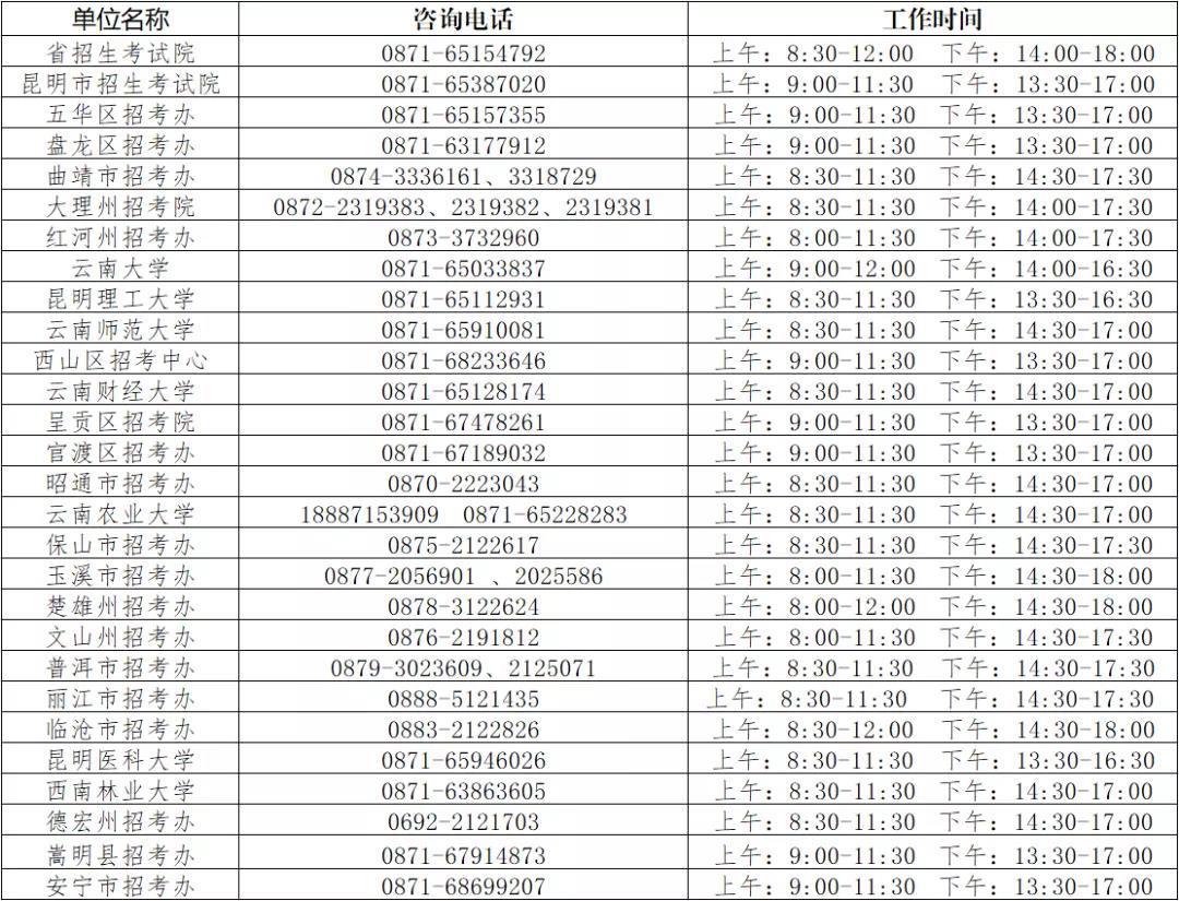 微信图片_20211211115753.jpg